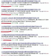 ��Ӧ�齫������Ƶ��������ɱ��Խ�����ӷ��������ΰ��ץ(ͼ)...